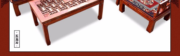Thảm trải sàn kiểu Trung Quốc bằng gỗ rắn đệm sofa lười thảm trải giường Phòng ngủ Bay cửa sổ thảm mới tốt lành ý nghĩa ghế gia đình - Thảm thảm lót phòng ngủ