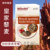 quinoa Bolivia imported tricolor quinoa rice ready-to-eat salad low-fat replacement baby baby cereal Rice