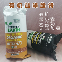 Organic non-fried brown rice shortcake-Free gluten-free egg milk sugar-free low calorie rice cake full-bellied meal replacement snack