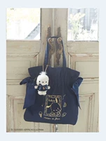 Темно-синяя собака Паша + кукла