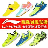 Li Ning mới giày cầu lông đích thực Giày nữ đào tạo chuyên nghiệp Giày thoáng khí chống sốc cho phụ nữ thi đấu giày thể thao nữ chính hãng