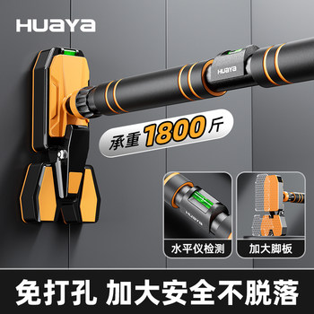 Horizontal Bar for Indoor Home Use, Pull-Up Bar for Wall Installation Without Drilling, Men's Exercise Tool, Fitness Equipment, Adjustable