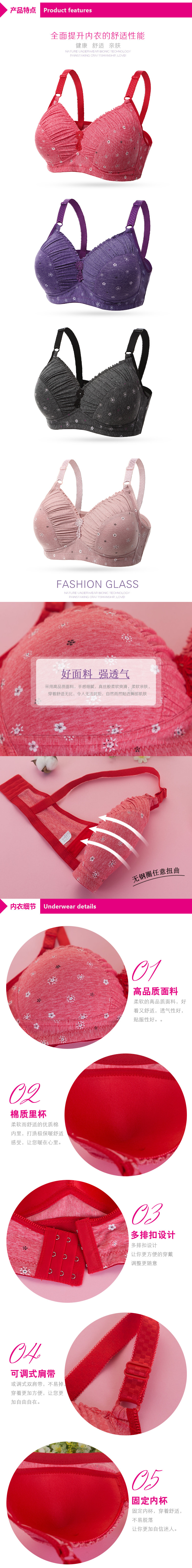Bà cộng phân bón XL d cốc lớn ngực lớn áo ngực mỏng phần mẹ trung niên cotton thu gom đồ lót áo ngực 3 dây