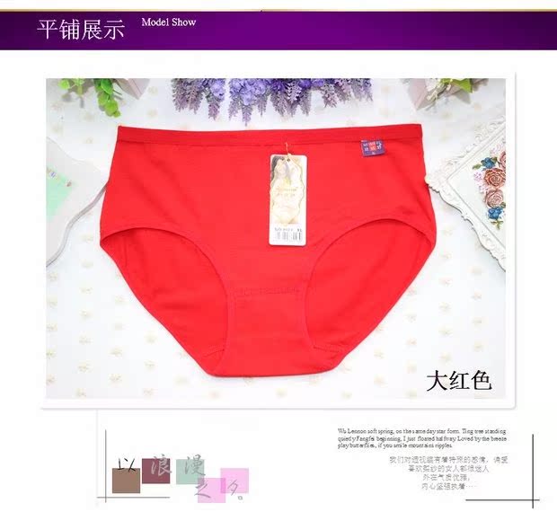 Phụ nữ trung niên mịn eo cao phần mỏng mùa hè phụ nữ cotton đồ lót mẹ trung niên kích thước lớn tóm tắt đặc biệt quần lót đẹp