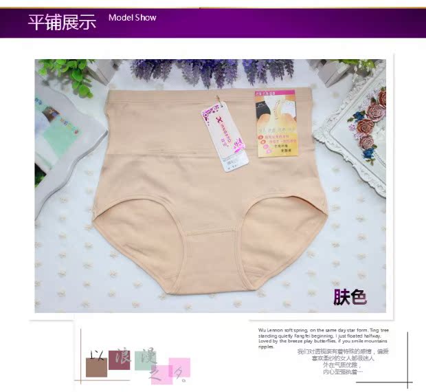 Quần cotton bụng màu rắn phần mỏng quần short cotton nữ tam giác tóm tắt eo cao bụng hông đồ lót phụ nữ mùa đông quần lót nữ cho người cao tuổi