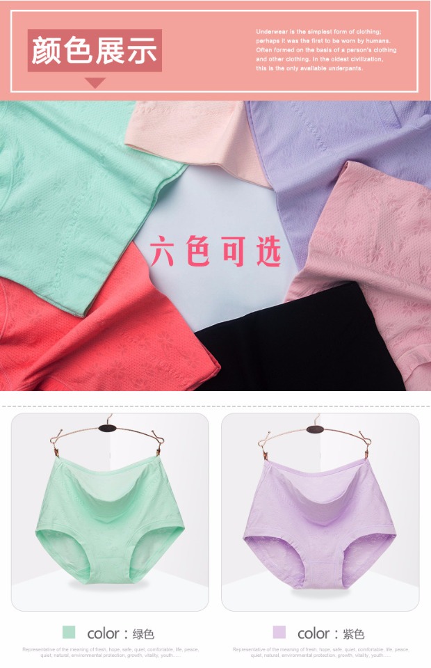 Phần mỏng giữa eo cao nữ đồ lót tam giác Sợi tre cộng với phân bón tăng gợi cảm đồ lót cotton giải phóng mặt bằng đặc biệt quần lót nam