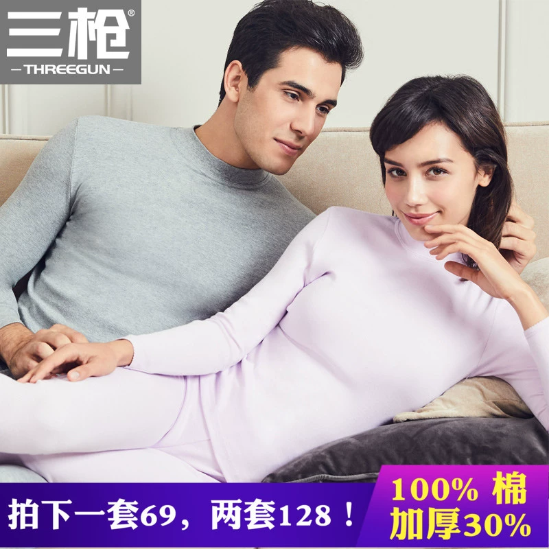 Ba khẩu súng nhiệt đồ lót nam và nữ các cặp đôi bông tinh khiết nửa cổ cao quần áo mùa thu quần vải cotton cổ trung áo len quần phù hợp với nam giới - Phù hợp với nóng lên