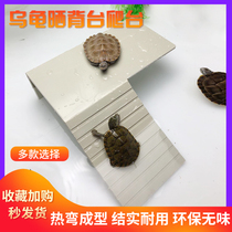 Turtle Sun Terrace climbing terrace Turtle Terrace Turtle Sun back Desk Hide From Cave Sunburn Back Turtle house Climbing Terrace Aquarium Building