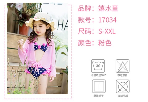 Đồ bơi mới dễ thương vừa và nhỏ cho bé công chúa bikini bikini ba mảnh ngọt ngào cho bé mùa xuân nóng bỏng Hàn Quốc bikini cho bé gái