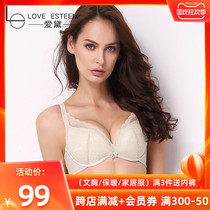 LE Ai Dai small breasts thick underwear women on the back to gather sexy lace cup face small bra bra A6662A-1