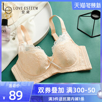 Ai Dai thin underwear women sexy lace antibacterial Cotton Cup in the upper side of the collection of Wen bra MA6718B