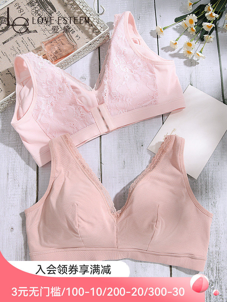 Aide maternity underwear women's no rim sexy lace beauty back bra breathable comfortable cotton nursing bra A6696B