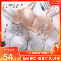 LE Aidai comfortable without steel ring adjustment underwear female upper support gathering bra lace edge sexy bra A3036