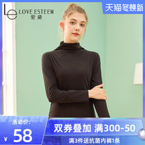 LE Aidai top female high collar long sleeve slim thin thin thickness autumn winter warm base shirt women MA7369V