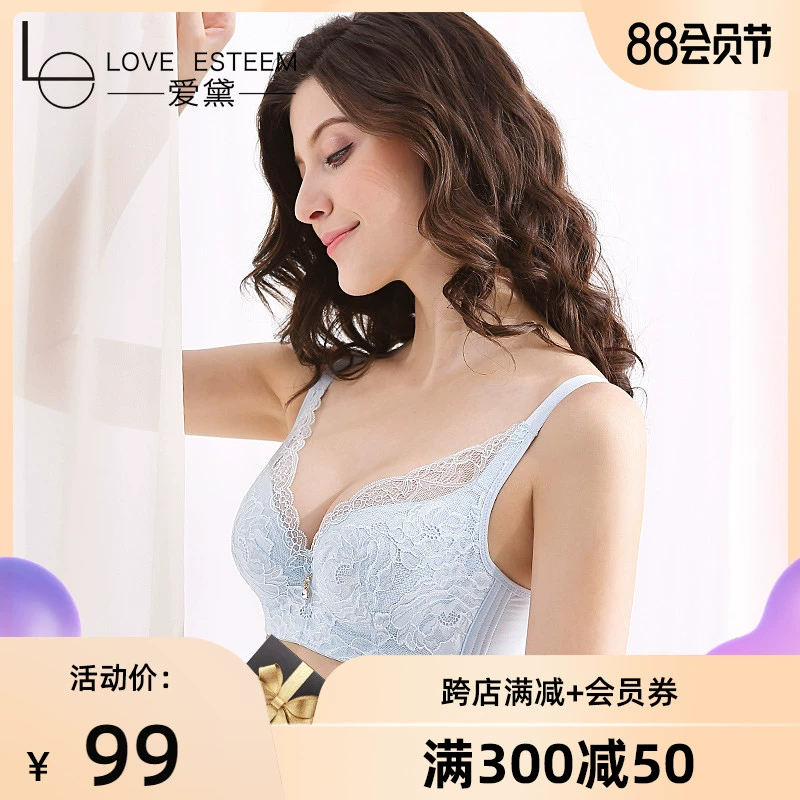 Aida Đồ lót Phụ nữ Thu thập Sexy Ren Bra Full Cup Bên Ngực lớn Ngực nhỏ Áo ngực nhỏ A6655 - Áo ngực ren