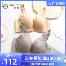 LE Ai Dai Bra Fashion Comfortable Mesh Lingerie Women Sexy Gush Soft Steel Ring Bra MA7356A