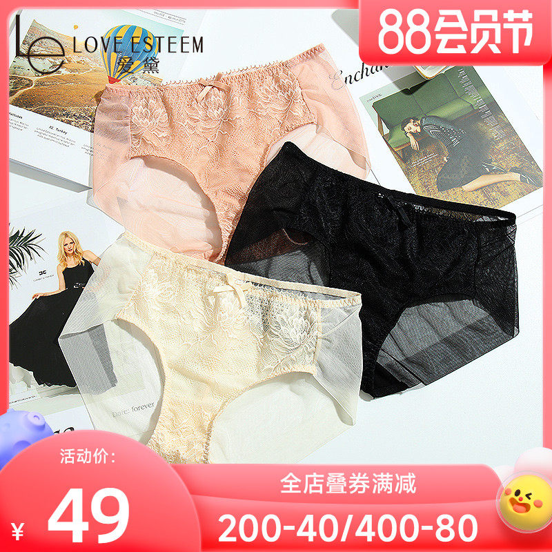 LE Adesh Comfortable breathable mesh transparent lace low waist pure triangle pants lady underwear A6691H