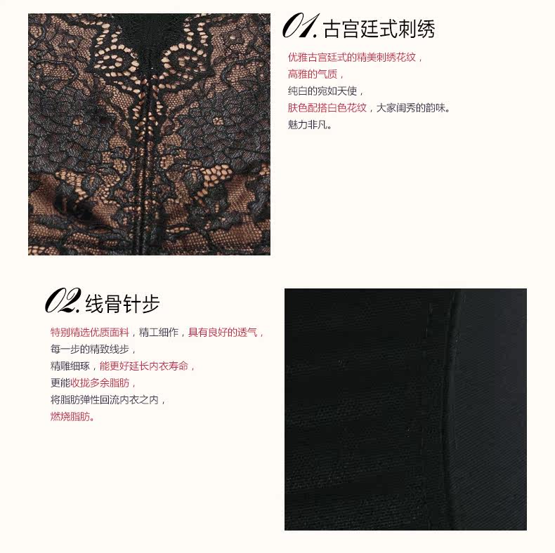 Corset AD101D en nylon - Ref 683994 Image 15