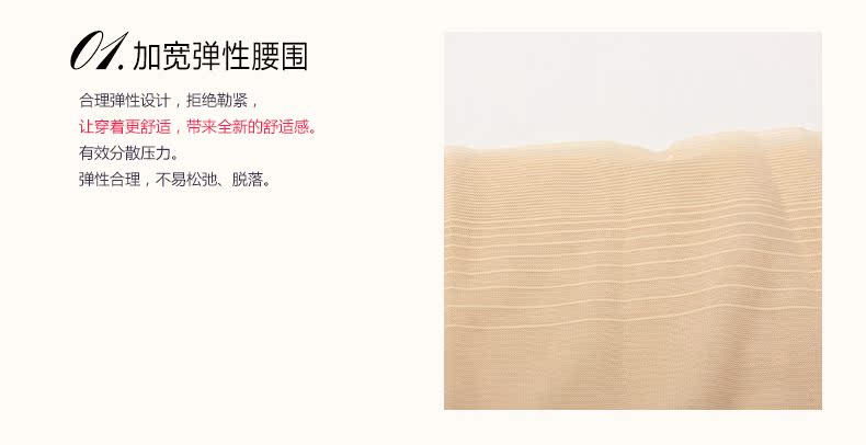 body amincissant AD118C en nylon - Ref 685128 Image 30