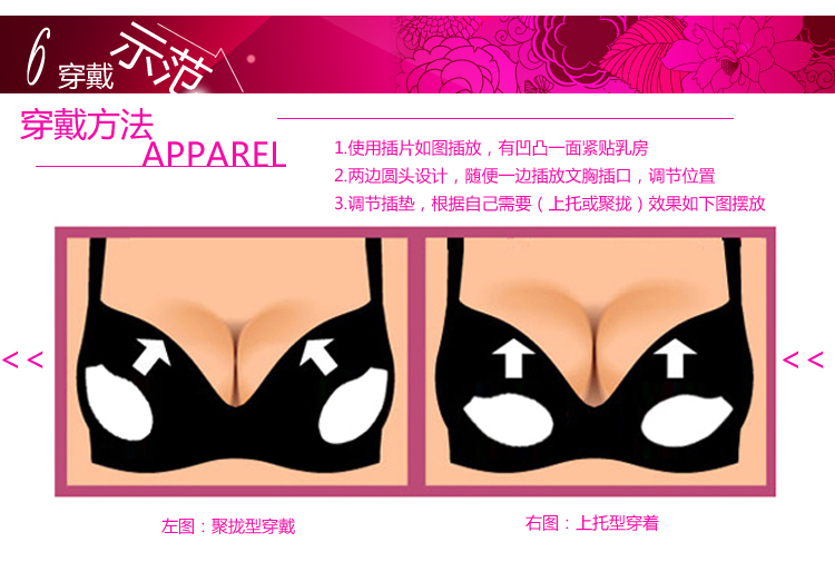 Pads pour soutien-gorge JYD - Ref 815261 Image 12