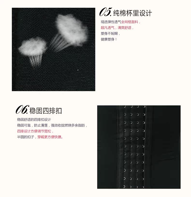 Corset AD101D en nylon - Ref 683994 Image 17