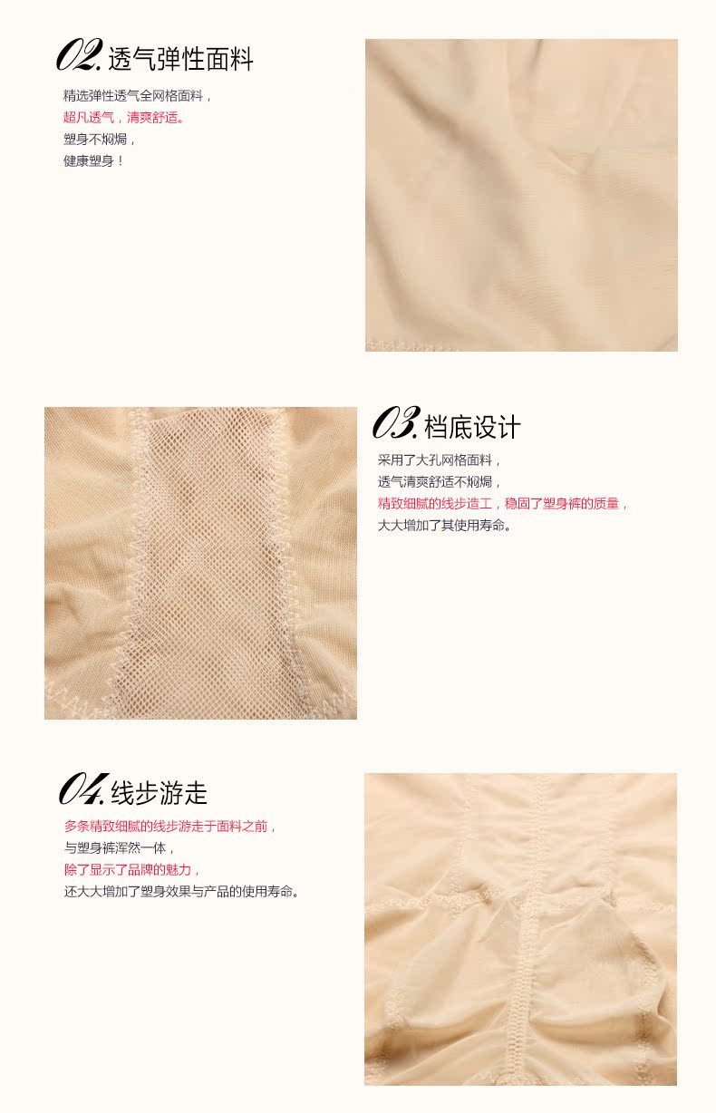 body amincissant AD118C en nylon - Ref 685128 Image 31