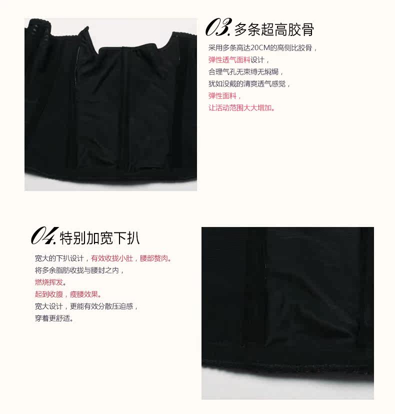 Corset AD101D en nylon - Ref 683994 Image 16