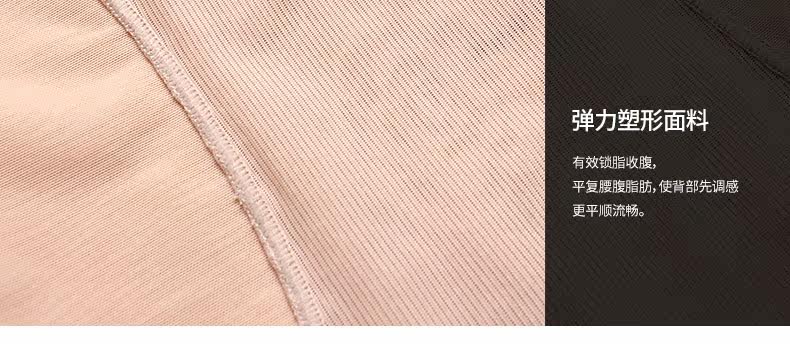 Sous-vêtement minceur simple en nylon - Ref 707016 Image 33