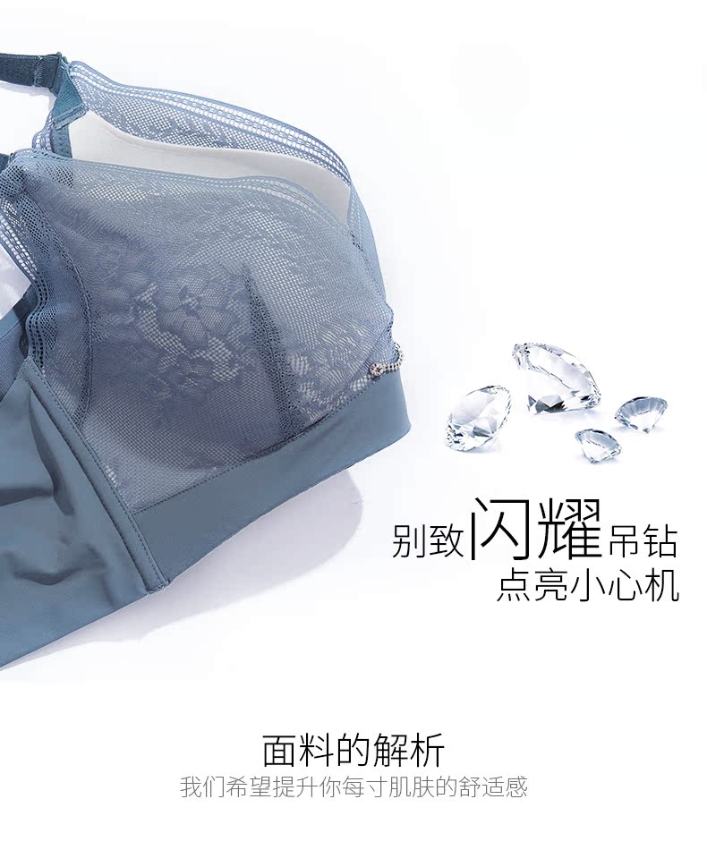 Tình yêu 黛 đồ lót phụ nữ không có vành thoải mái tụ tập ngực nhỏ dày Áo ngực ren gợi cảm áo ngực nữ A6670A áo ngực học sinh