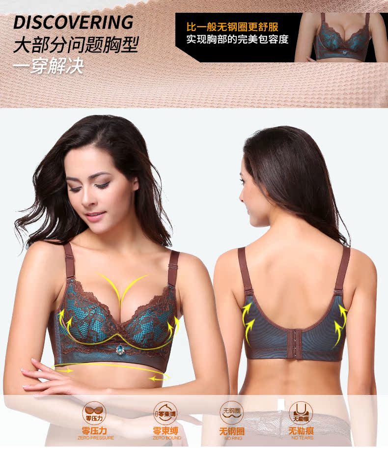 Tình yêu 黛 truy cập chính hãng không có vòng thép ma thuật cơ thể chạm khắc thu thập đồ lót điều chỉnh áo ngực thoải mái AD11T201A áo bra quây