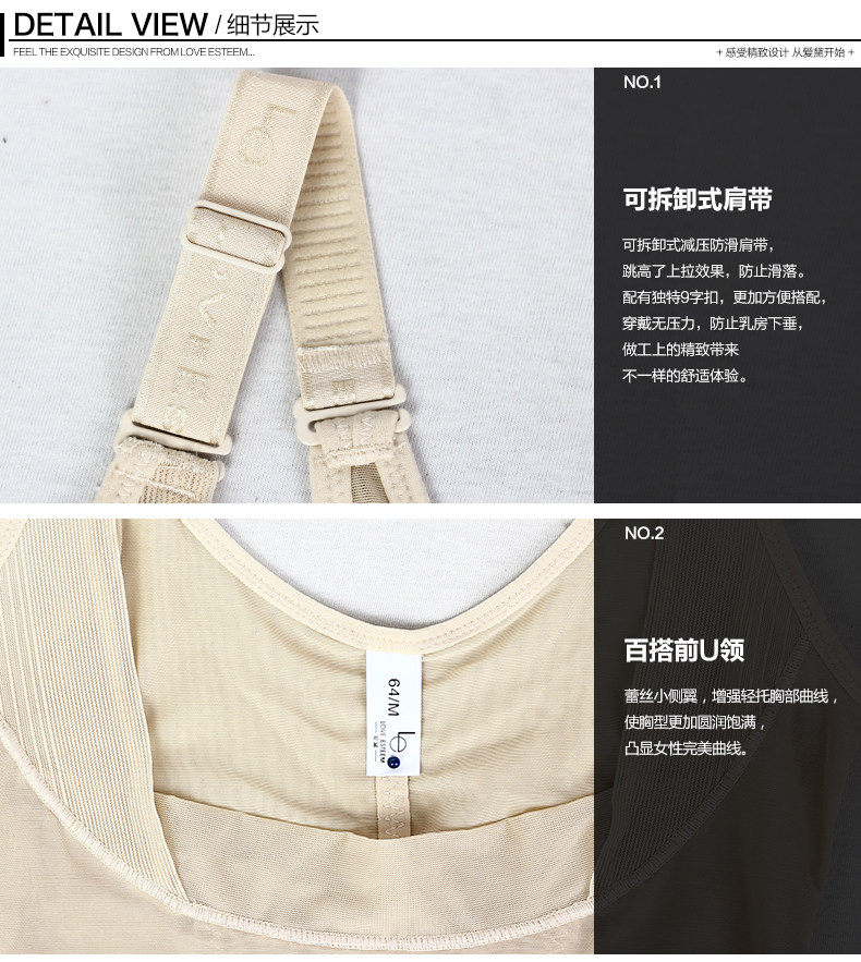 Sous-vêtement minceur AD118J en nylon - Ref 708166 Image 18