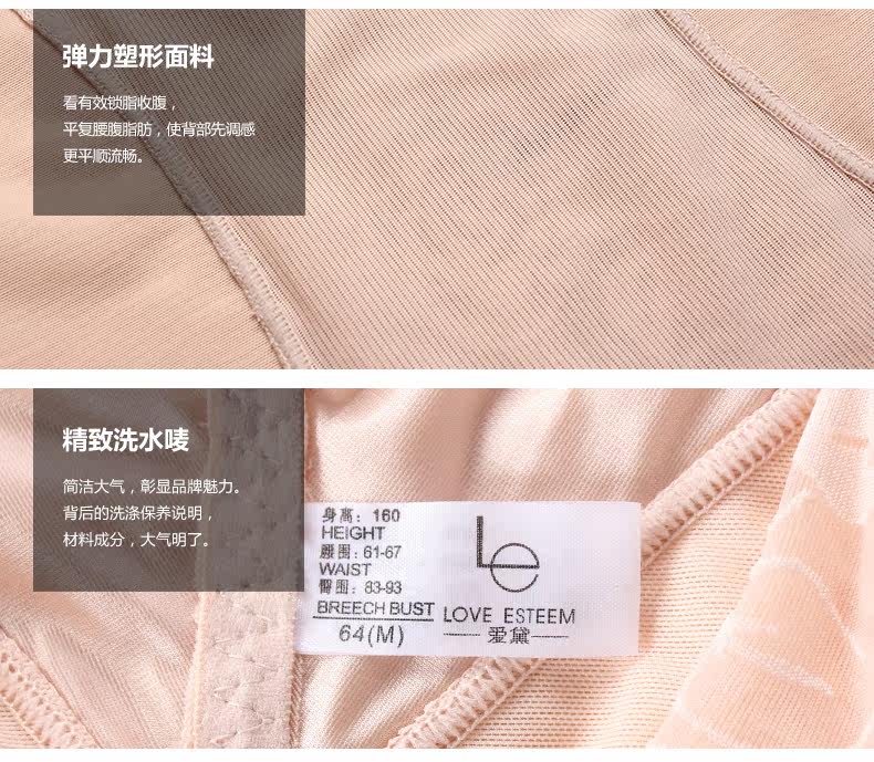 Sous-vêtement minceur simple en nylon - Ref 708942 Image 32