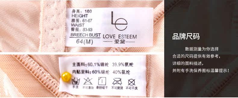 Sous-vêtement minceur simple en nylon - Ref 707016 Image 34