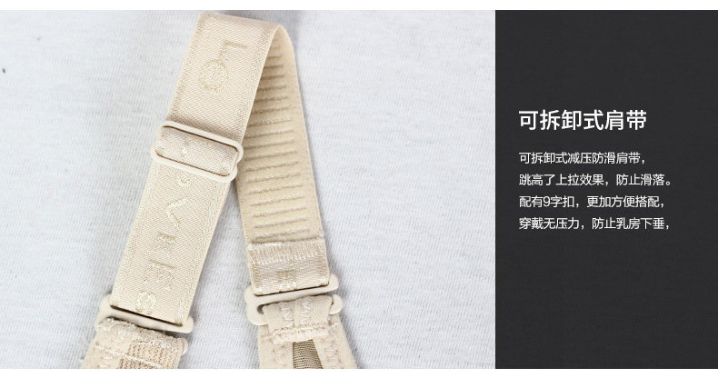 Sous-vêtement minceur AD118J en nylon - Ref 707019 Image 12