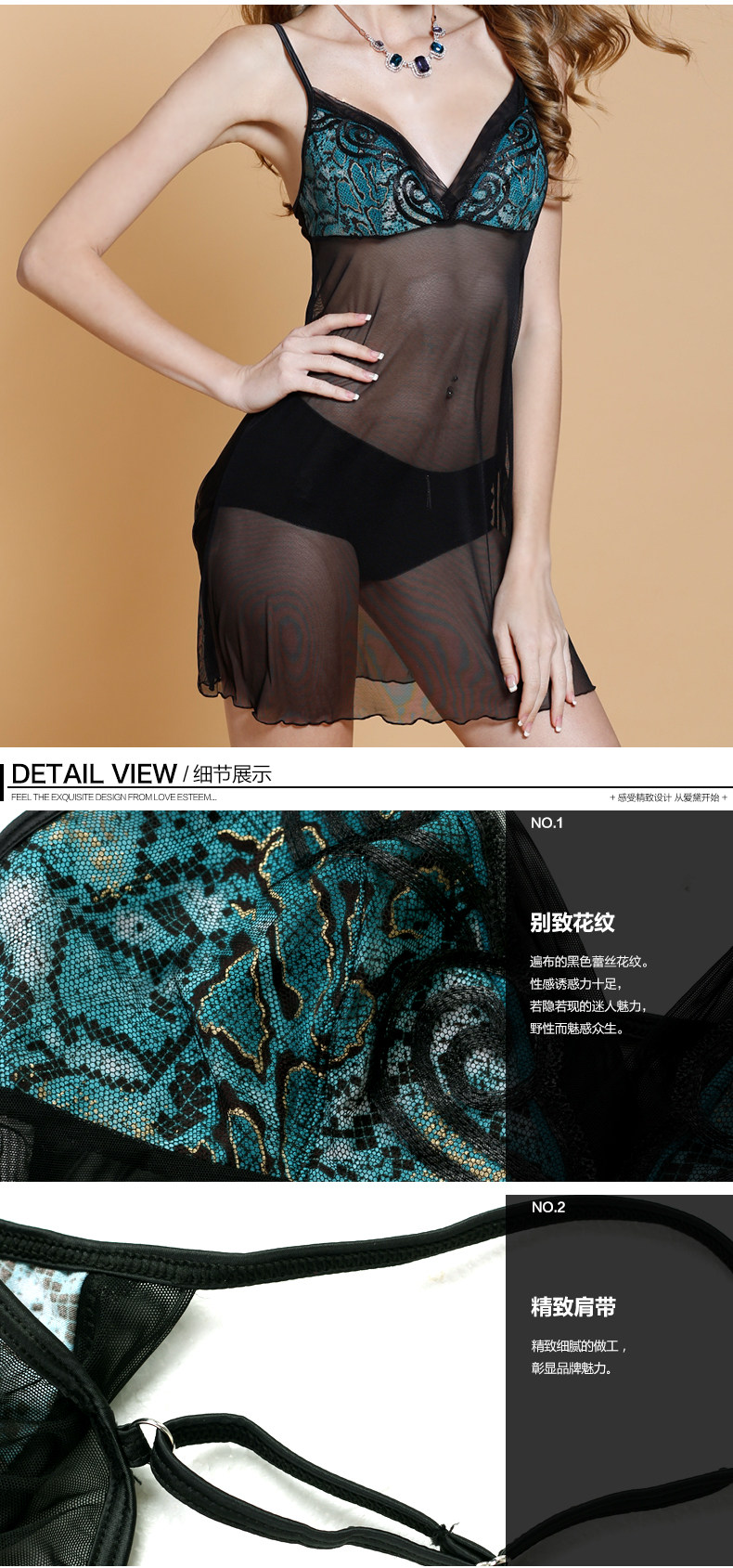 Corset AD11522F en nylon - Ref 681713 Image 31