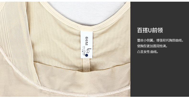 Sous-vêtement minceur AD118J en nylon - Ref 707019 Image 13