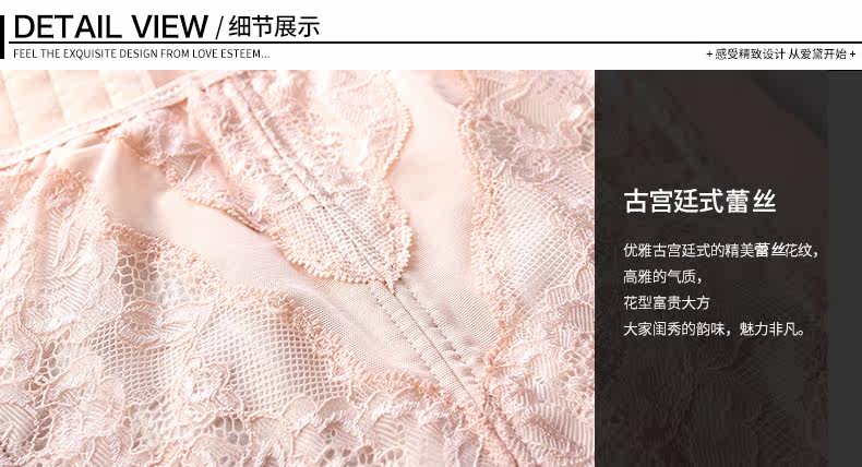 Corset luxueux en nylon - Ref 681488 Image 10