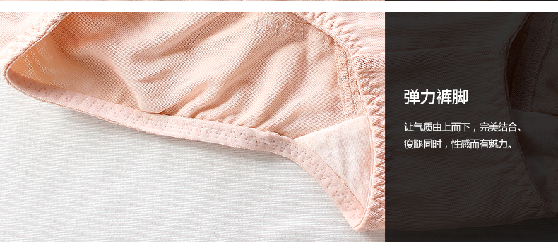 body amincissant AD11806C1 en coton - Ref 685120 Image 13