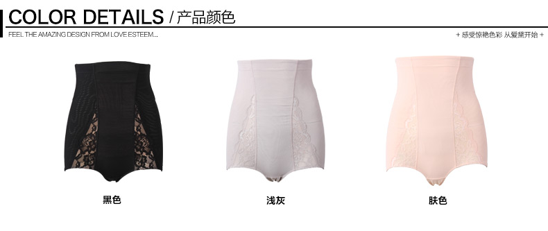 body amincissant AD11806C1 en coton - Ref 685120 Image 7