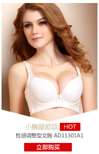 body amincissant AD11323C1 en nylon - Ref 684861 Image 22