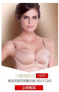 Sous-vêtement minceur simple en nylon - Ref 708942 Image 6