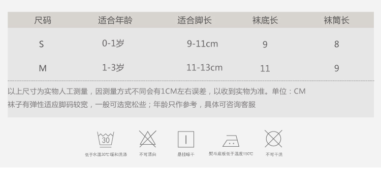 Bé sơ sinh nam và nữ mùa xuân và mùa thu vớ chống trượt 0-1-2-3 tuổi 5-9 tháng cotton nguyên chất thoáng khí thoáng khí - Vớ quần tất cho bé gái