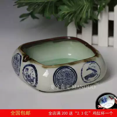 Personality blue and white culture blue and white classical porcelain ashtray fashion card fine smoke windproof ashtray quaint ashtray