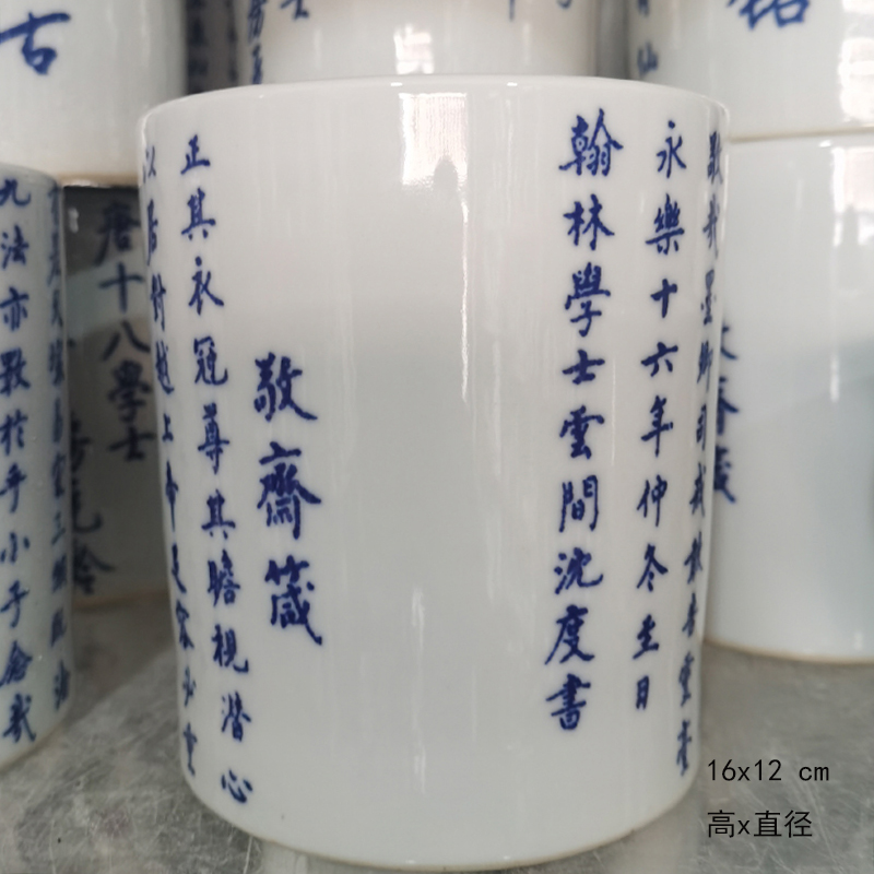 Jingdezhen brush pot text pattern brush pot culture handwritten ave pen container large porcelain brush pot gift pen container