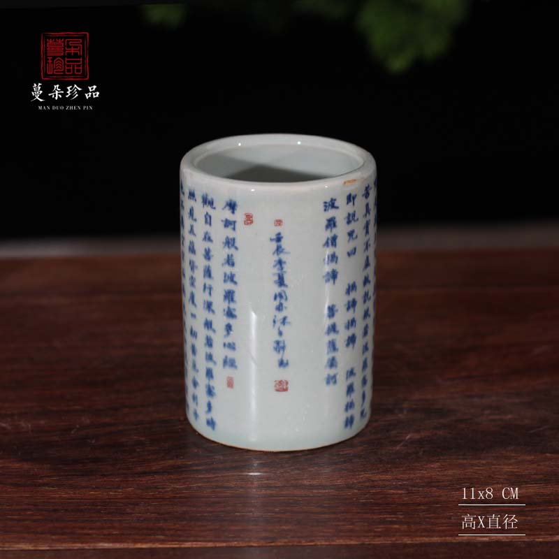 Blue and white porcelain brush pot Chinese style elegant Blue and white porcelain brush pot brush pot culture individuality thin straight vase