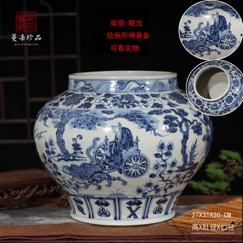 中式风格高仿元青花鬼谷子罐蔓朵陶瓷收藏级青花瓷瓶-Taobao-Tmall