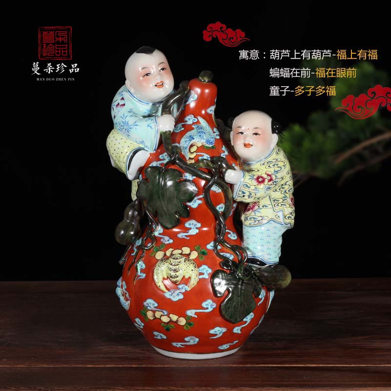 Jingdezhen porcelain tong qu tong qu five blessings its gourd 52 cm high display furnishing articles furnishing articles 28 cm