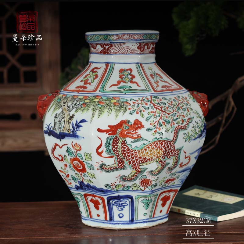 Jingdezhen hand - made colorful fish and algae grain porcelain pot imitation yuan and Ming ancient colorful kirin yuanyang archaize the accumulate fish tank