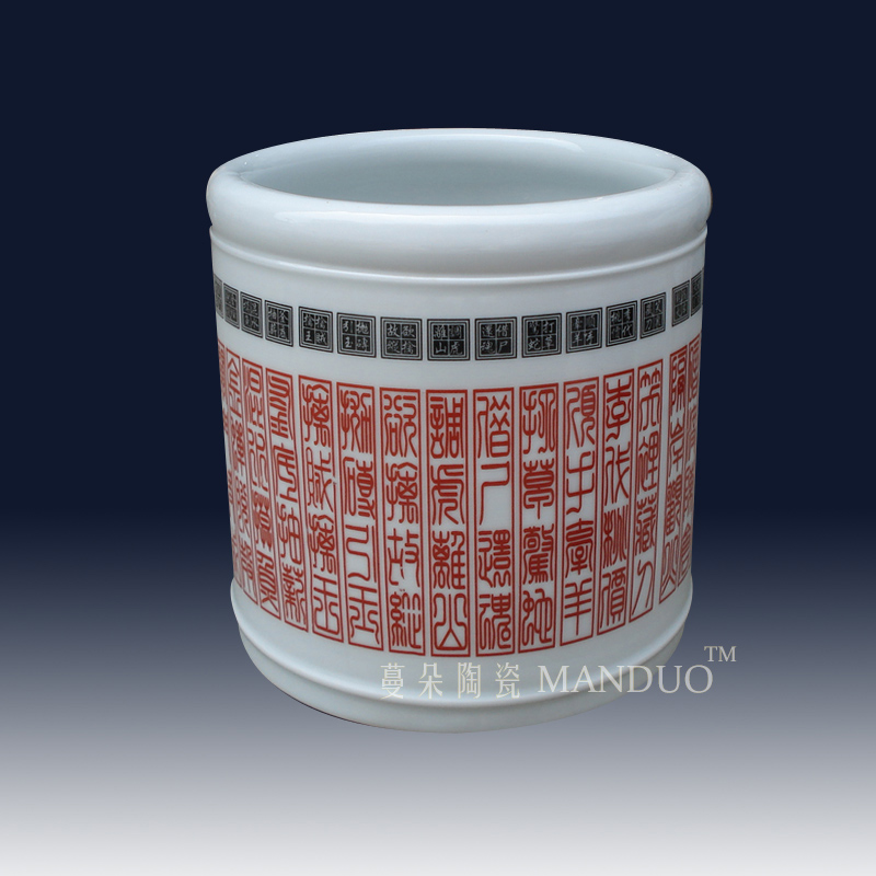 Jingdezhen brush pot text pattern brush pot culture handwritten ave pen container large porcelain brush pot gift pen container
