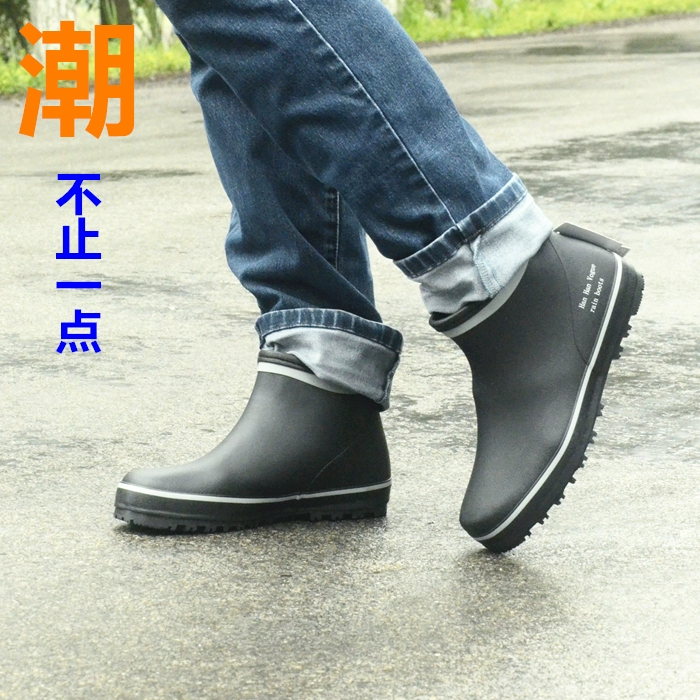 Mùa hè ngắn ống cao su mưa khởi động cho nam giới và phụ nữ thấp để giúp mưa khởi động làm việc trọng lượng nhẹ non-slip cao su không thấm nước giày nam giày thời trang bọc giày đi mưa cao su